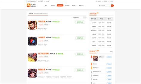 电脑游戏费用管理策略 提升效益，实现可持续发展