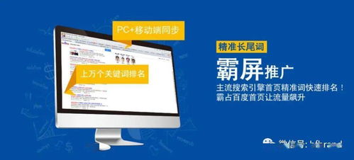 互联网技术智能营销对传统营销的颠覆与重构