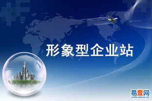 顺德书生科技 优质企业营销型网站建设，助力商家高效发展